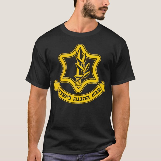 T-shirt Idf Israel Force de Défense Israélienne Forces Arm (Devant)