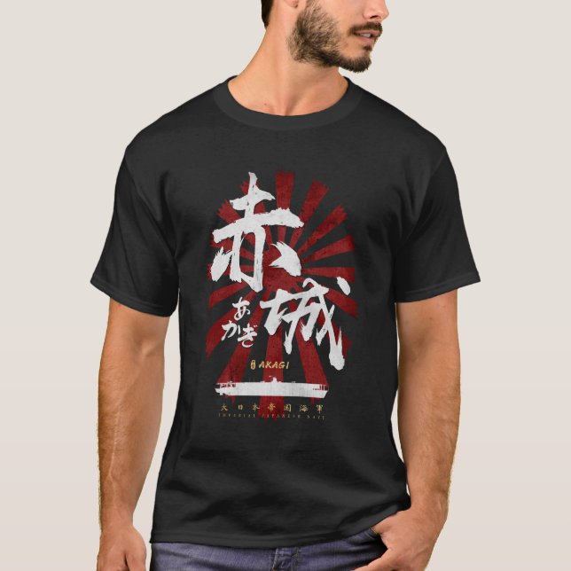 T-shirt IJN Akagi Carrier Calligraphie blanche (Devant)