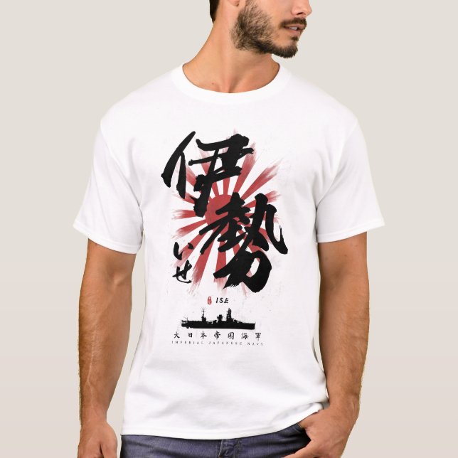T-shirt IJN Ise Battleship Calligraphie (Devant)