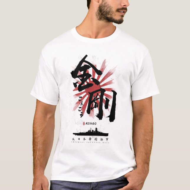 T-shirt IJN Kongo Battleship Calligraphie (Devant)