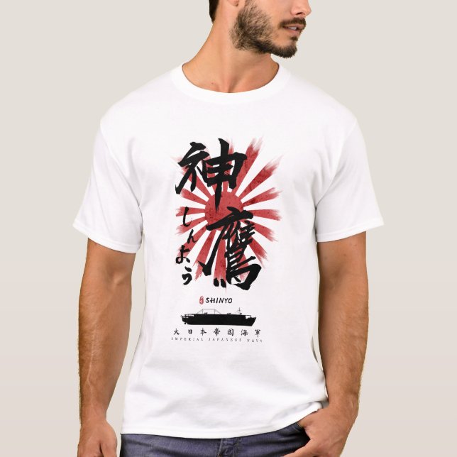 T-shirt IJN Shinyo Carrier Calligraphy (Devant)