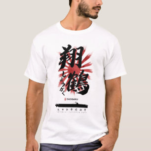 T-shirt IJN Shokaku Carrier Calligraphy