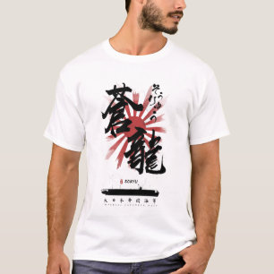 T-shirt IJN Soryu Carrier Calligraphy