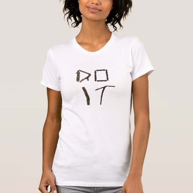T-shirt Il intitulent (Devant)