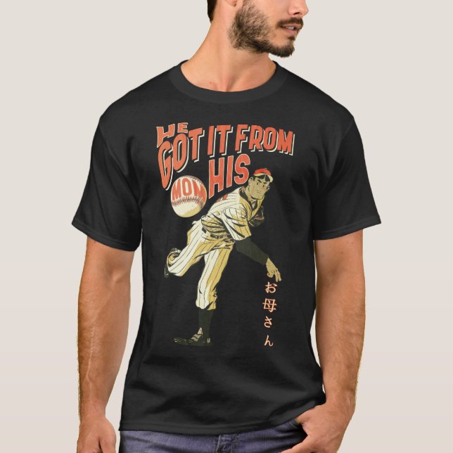 T-shirt Il L'A Eu De Sa Mère (Devant)