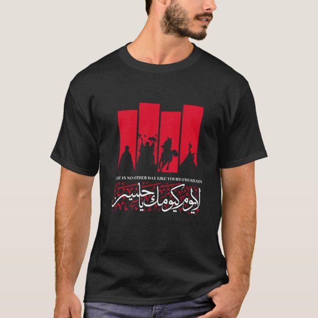 T-SHIRT IL N'Y A PAS D'AUTRE JOUR COMME LE VÔTRE O'HUSSAIN (Devant)