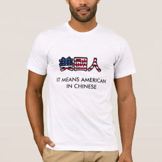 T-SHIRT IL SIGNIFIE L'AMÉRICAIN DANS LE CHINOIS