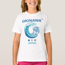 Île d'Okinawa Japon