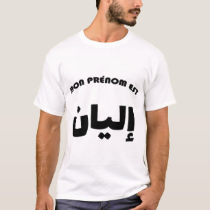 T-shirt Ilyan Calligraphie Arabe Prénom
