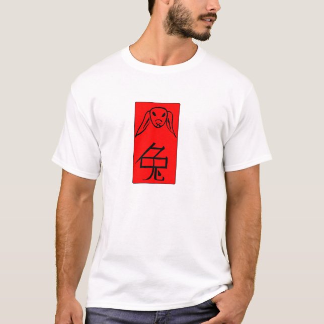 T-shirt image de lapin et caractère chinois pour le lapin (Devant)