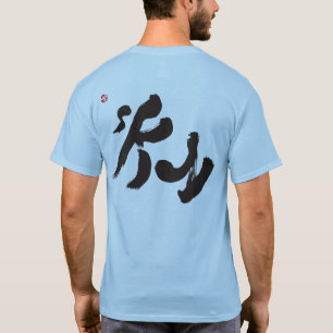 T-shirt Impression arrière noire Sky