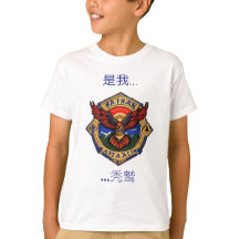 Impression vautour T-