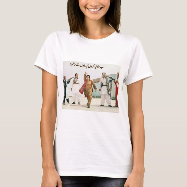 T-shirt "Imran Khan : Mener le Pakistan vers une issue bri (Devant)