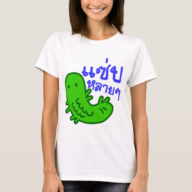 T-shirt Insecte comestible > savoureux trop de ♦ de Saep (Devant)