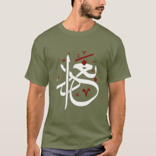 T-shirt Irak, Drapeau d'Irak, Drapeau d'Irak.