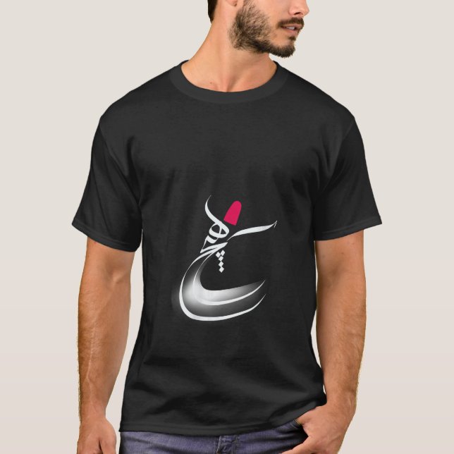 T-shirt Iran et poème iranien en farsi Rien (Devant)