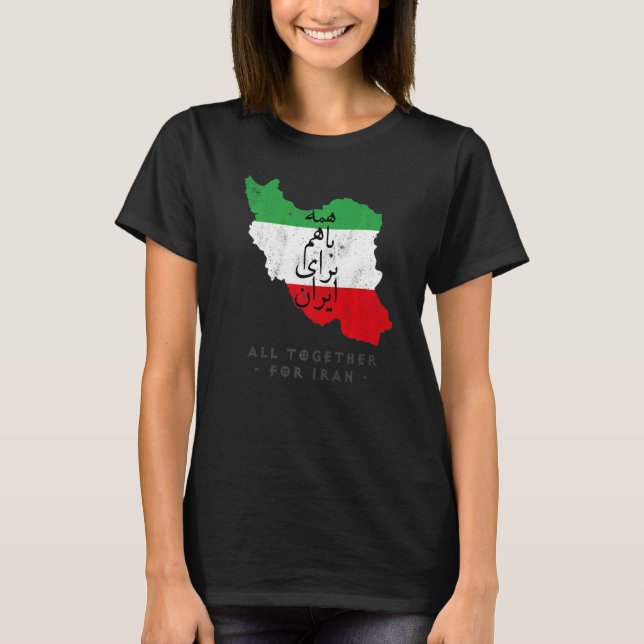 T-shirt Iran Flag ALL TOGETHER FOR IRAN Farsi calligraphy, (Devant)