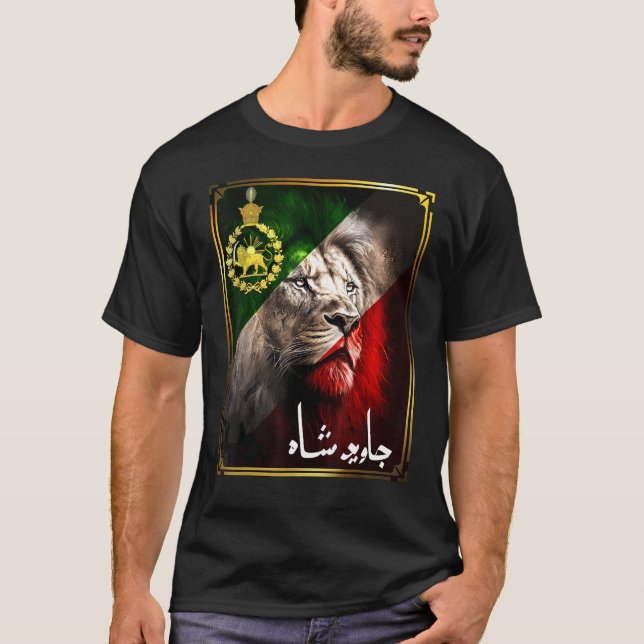 T-shirt Iran flag lion head with a Pahlavi golden lion (Devant)