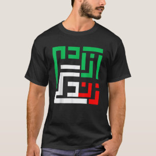 T-shirt Iran Libre Femmes Vie Liberté Mignonne Drapeau Ira