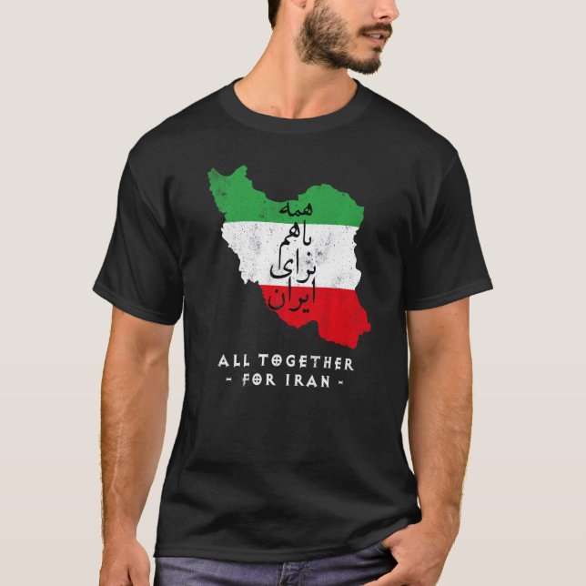 T-shirt Iran Map, ALL TOGETHER FOR IRAN Farsi calligraphy, (Devant)