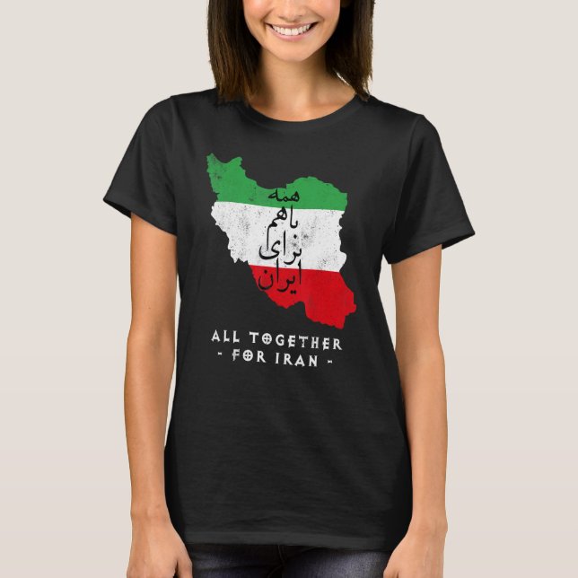 T-shirt Iran Map, ALL TOGETHER FOR IRAN Farsi calligraphy, (Devant)