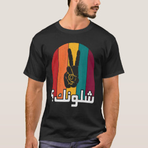 T-shirt Iraqi What's Up Chlonak Shakumaku Tigris Euphrate
