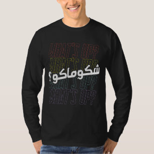 T-shirt Iraqi What's Up Chlonak Shakumaku Tigris Euphrate