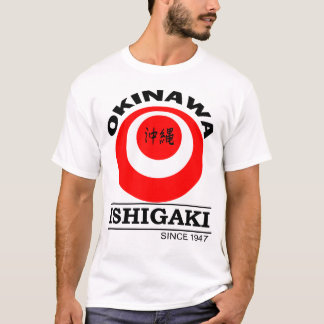 T-shirt Ishigaki Ville Okinawa Japon / Villes d'Okinawa