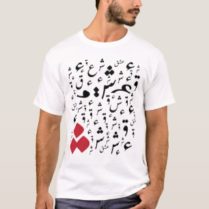 T-shirt ishq