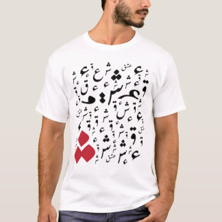 T-shirt ishq
