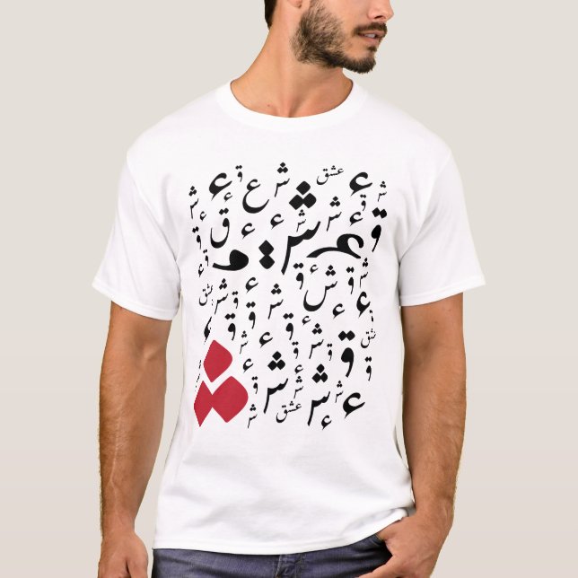 T-shirt ishq (Devant)