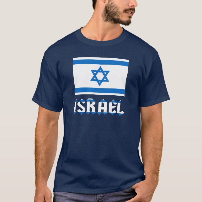 T-shirt Israël Drapeau et mot ISRAEL (Devant)
