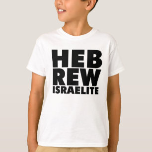 T-shirt ISRAÉLITE HÉBREU (enfants noirs)