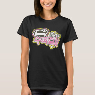 T-shirt J-Bruit 1 de Supergirl