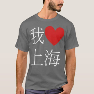 T-shirt J'adore le rétro blanc de Shanghai tet