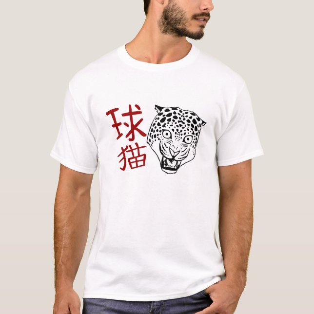 T-shirt Jaguar (Devant)