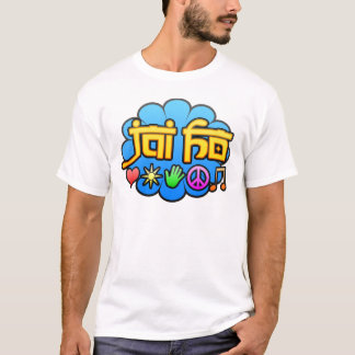 T-shirt Jai Ho