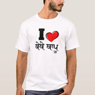 T-SHIRT J'AIME BEBE BAPU