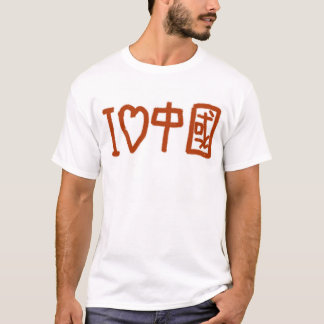 T-shirt J'aime la Chine