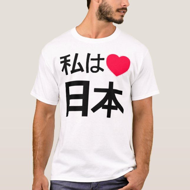 T-shirt J'aime le Japon (Devant)