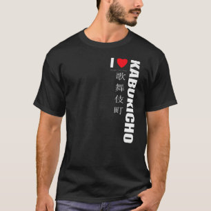 T-shirt J'Aime Le Kabukicho. Shinjuku Tokyo Japon. Japonai