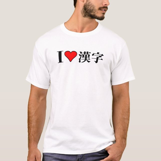 T-shirt j'aime le kanji (Devant)