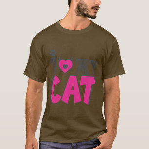 T-shirt J'aime mon chat - Conception adorable pour amateur