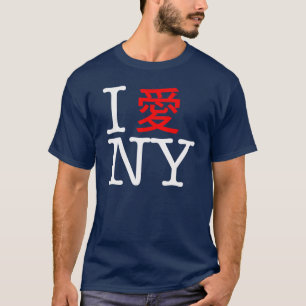 T-shirt J'aime NY, chinois