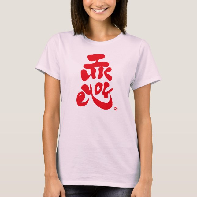T-shirt J'aime que tu aies une impression avant rouge (Devant)