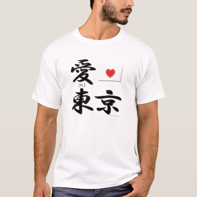 T-SHIRT J'AIME TOKYO (Devant)