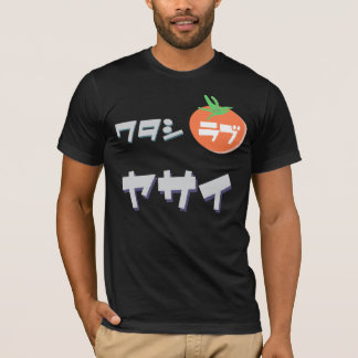 T-shirt J'aime Yasai