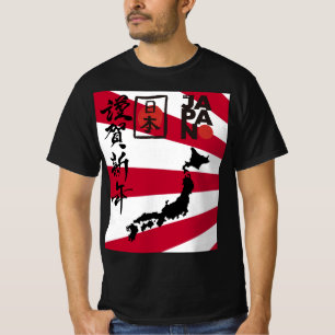 T-SHIRT JAPAN!
