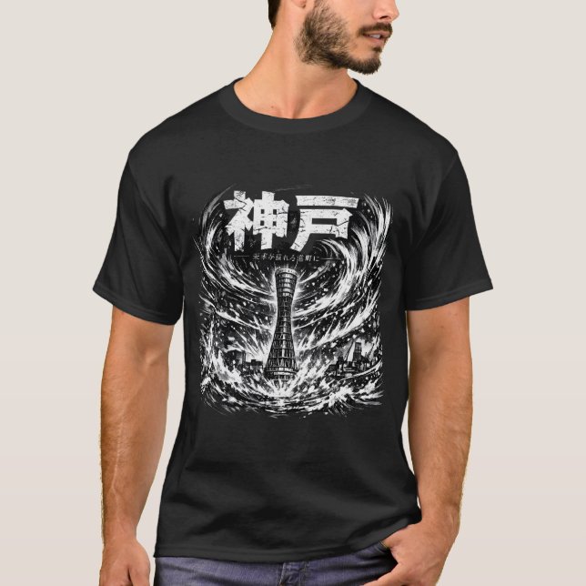 T-shirt Japan City Kobe (Devant)