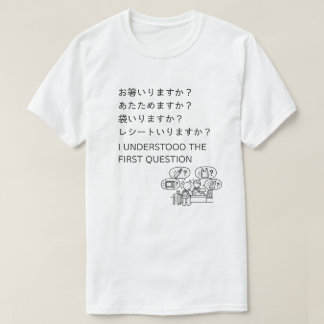 T-Shirt Japan Moments - JAPONAIS À TIR RAPIDE